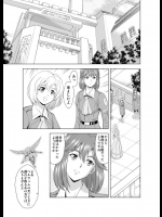 レティエスの導きVOL.2 