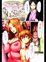 Introduction_3