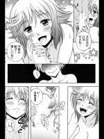 [久水あるた] Strange Relation