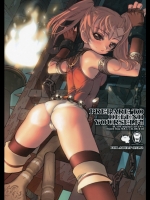 (同人誌) [ GALAXIST(BLADE) ] PREPARE TO DEFEND YOURSE