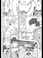 官能小説家を見つけたら