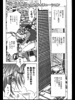 [MARO] HUMAN REVOLUTION