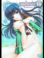 [たまらんち]euphoria III ～魔法科高校の劣等生～