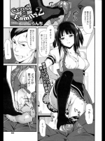 [らんち] Cross×Family 2