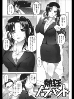 熱狂ジョブハント_3