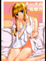 [蟻の巣]クレアの包容力 (牧場物語)