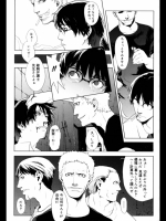 cruel_2