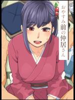 tekoki2014002