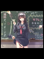 中出し回数を正の字で身体に落書きされちゃってる女の子 その10