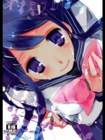 インモラル_11