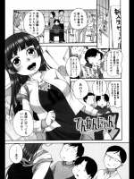 ［イコール］ てんねんにゃん