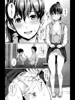 [超絶美少女mine] トラブル★アンサンブル