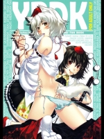 YRDK