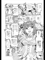 [来太] あこがれの彼女