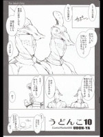 page201401231949