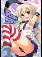 rapid_stream_3