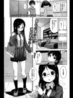 [Hamao] シンシアリー アフェクション