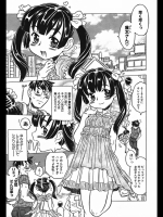 [ゴージャス宝田] キャノン先生トばしすぎ 第二話