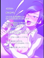 【眼鏡っ娘】【パイズリ】エロ同人誌_5