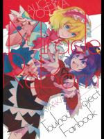 [はやあか] miracle reborn_2