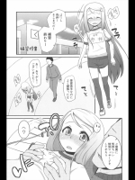 先生を殴る生徒は両穴開発でオシオキ