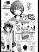 サムネイル041