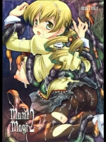 MamiMagi2（魔法少女まどか☆マギカ)-