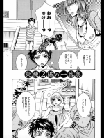 東棟2階の一番奥-