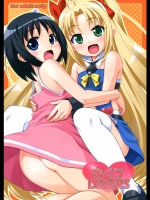 おくち Lovers_3