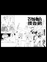 [小梅けいと] 花粉少女注意報! 2