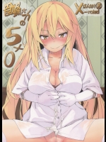 [妄想時計]食蜂さんの5×0