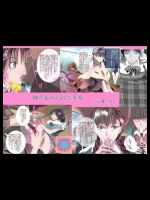時を止められた少女～ある夏の日～_2