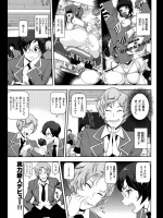 奈々ちゃんどれい宣言