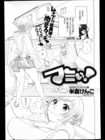 同人タイム_196