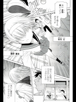 [志乃武丹英]三角の視覚