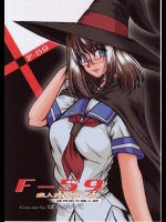 [ぱるぷんて (深田拓士)] F-59 (レンタルマギカ)