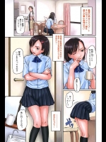 クラスメイトと義兄妹になって、挙句に親が旅行に行ったらセックスするしかない!【如月郡真 同人誌・エロ漫画】
