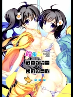 midnight201404022359