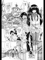 愛という名の支配の原理 第3話_3
