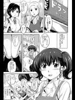 [よしろん] 罪と蜜