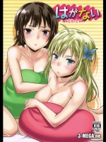 [3-MEGA.ne] はがない Cルート (僕は友達が少ない)