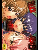 [かしわ屋 (ひよひよ)] SUCK OF THE DEAD (学園黙示録)_2