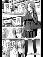[桂井よしあき] 香奮ショウジョ!