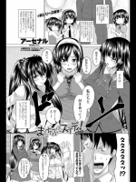 爆乳おっぱい押し付けられたら理性なんか軽くすっ飛びます