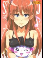 05-3サラウンデッド