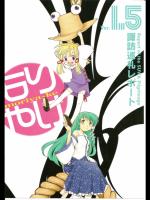 もりやけ ver.1.5 諏訪巡礼レポート (東方)_2