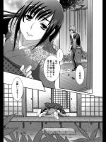 [杏二] 御手紙