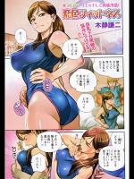 恋色フィットネス_2
