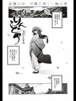同人タイム_26