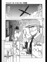 [天宮燿] ついんてーる A Go! Go!